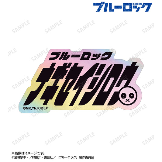ブルーロック_凪 誠士郎 ネームデザイン オーロラステッカー