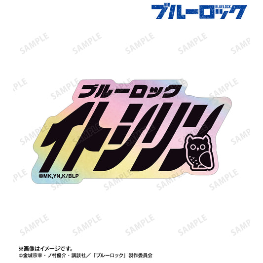 ブルーロック_糸師 凛 ネームデザイン オーロラステッカー