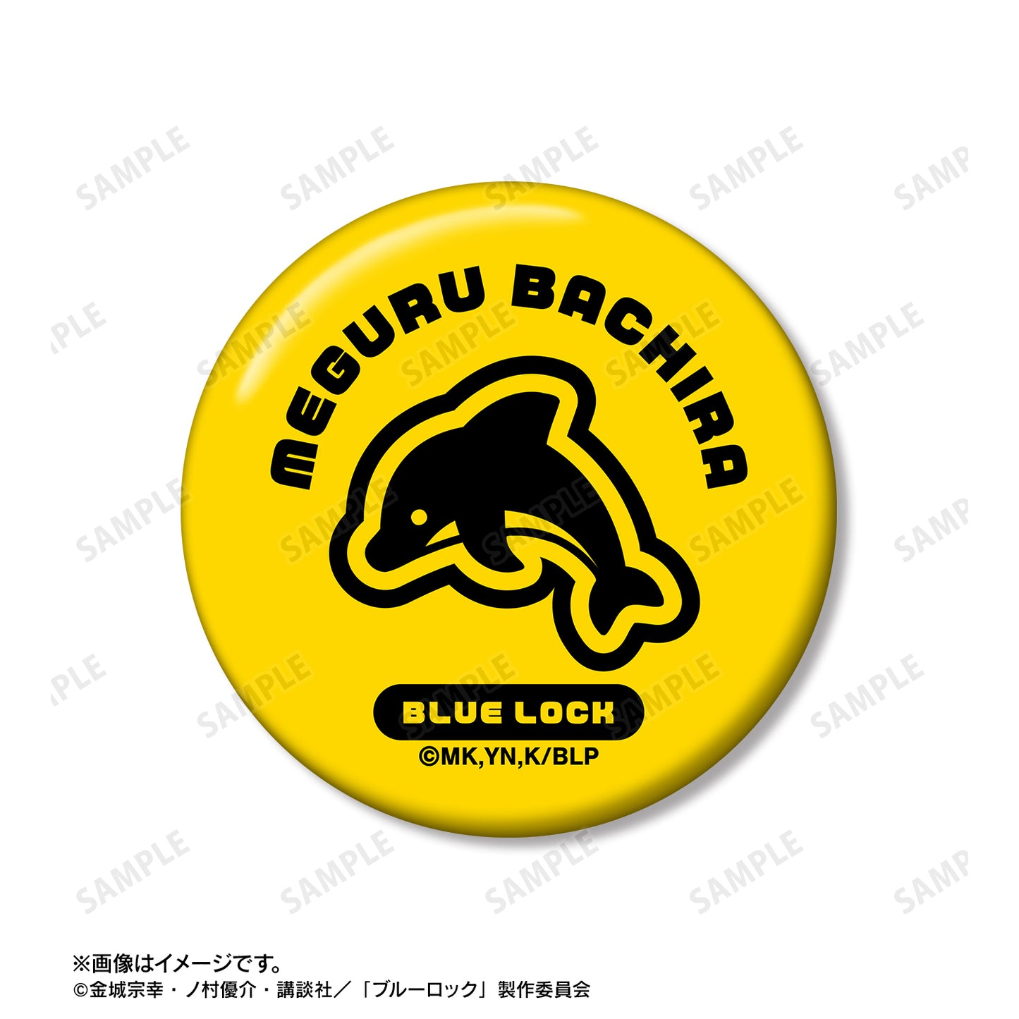 ブルーロック_蜂楽 廻 ネームデザイン 缶バッジ2個セット