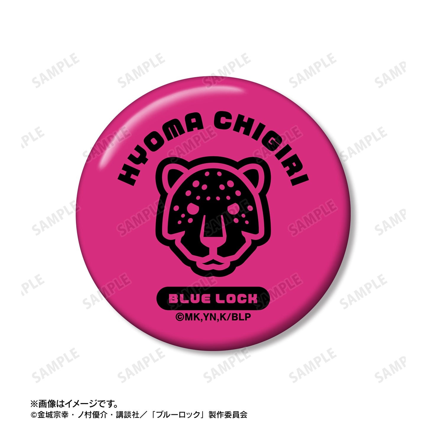 ブルーロック_千切 豹馬 ネームデザイン 缶バッジ2個セット