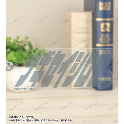 ブルーロック_凪 誠士郎 ネームデザイン アクリルキーホルダー