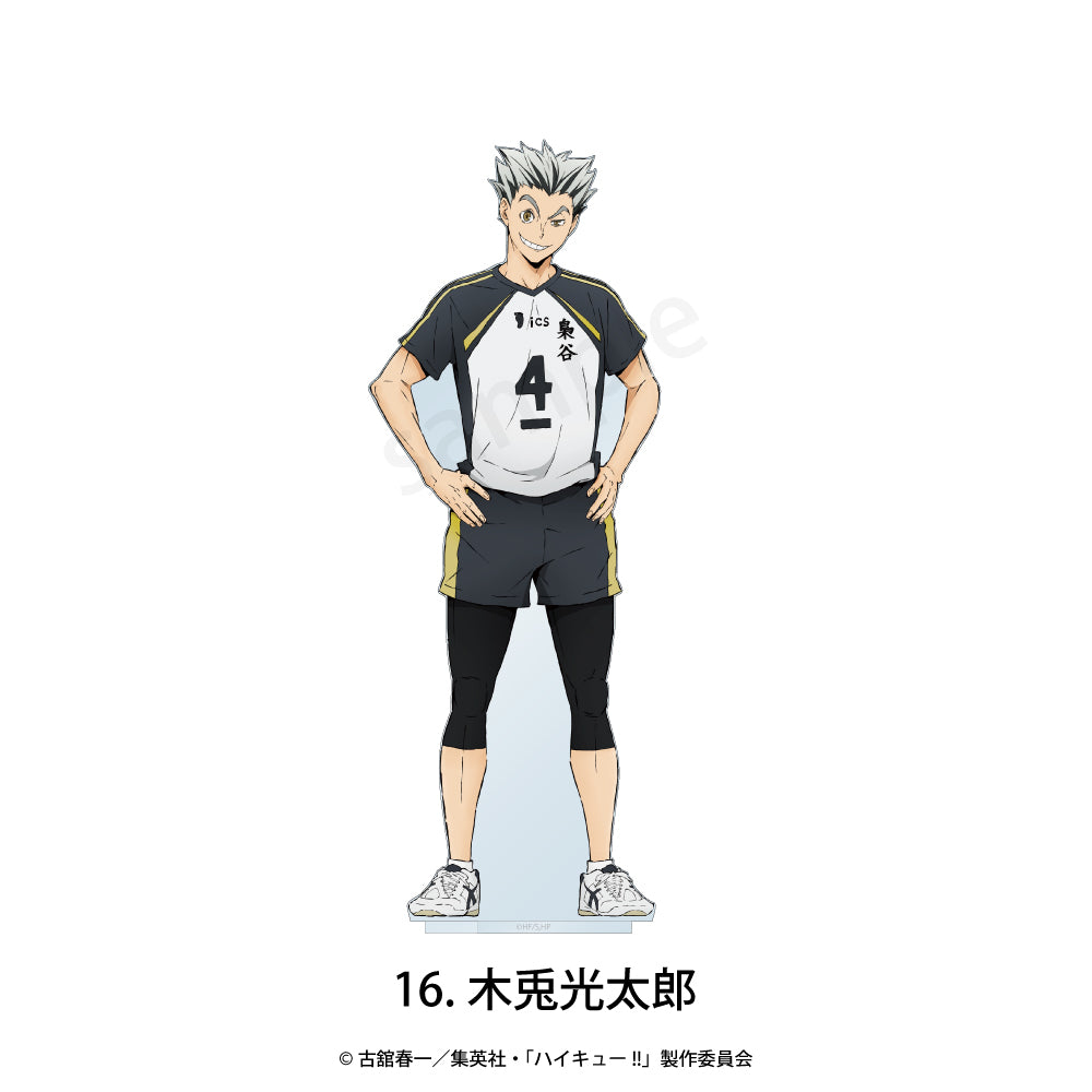 ハイキュー!!_フチなしアクリルスタンド 16.木兎 光太郎