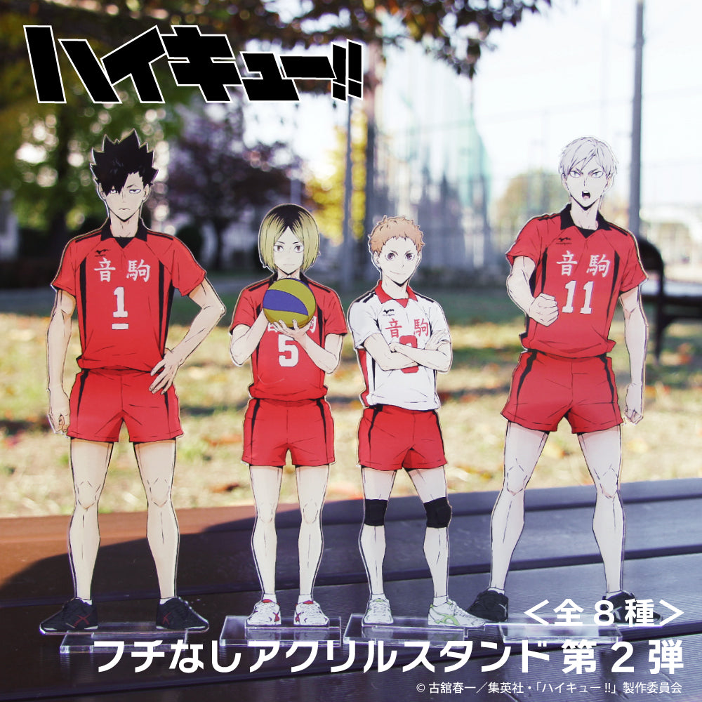 ハイキュー!!_フチなしアクリルスタンド 17.赤葦 京治