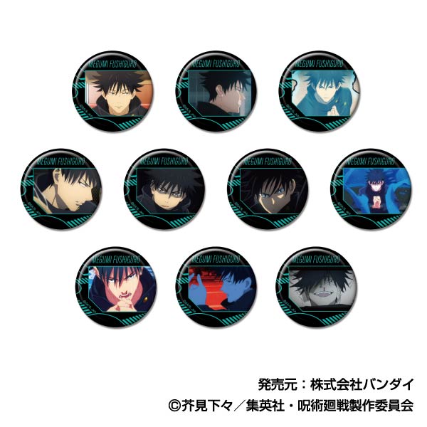 呪術廻戦_CANバッジ 伏黒恵BOX【BOX／10個入り】