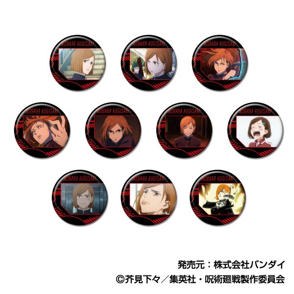 呪術廻戦_CANバッジ 釘崎野薔薇BOX【BOX／10個入り】