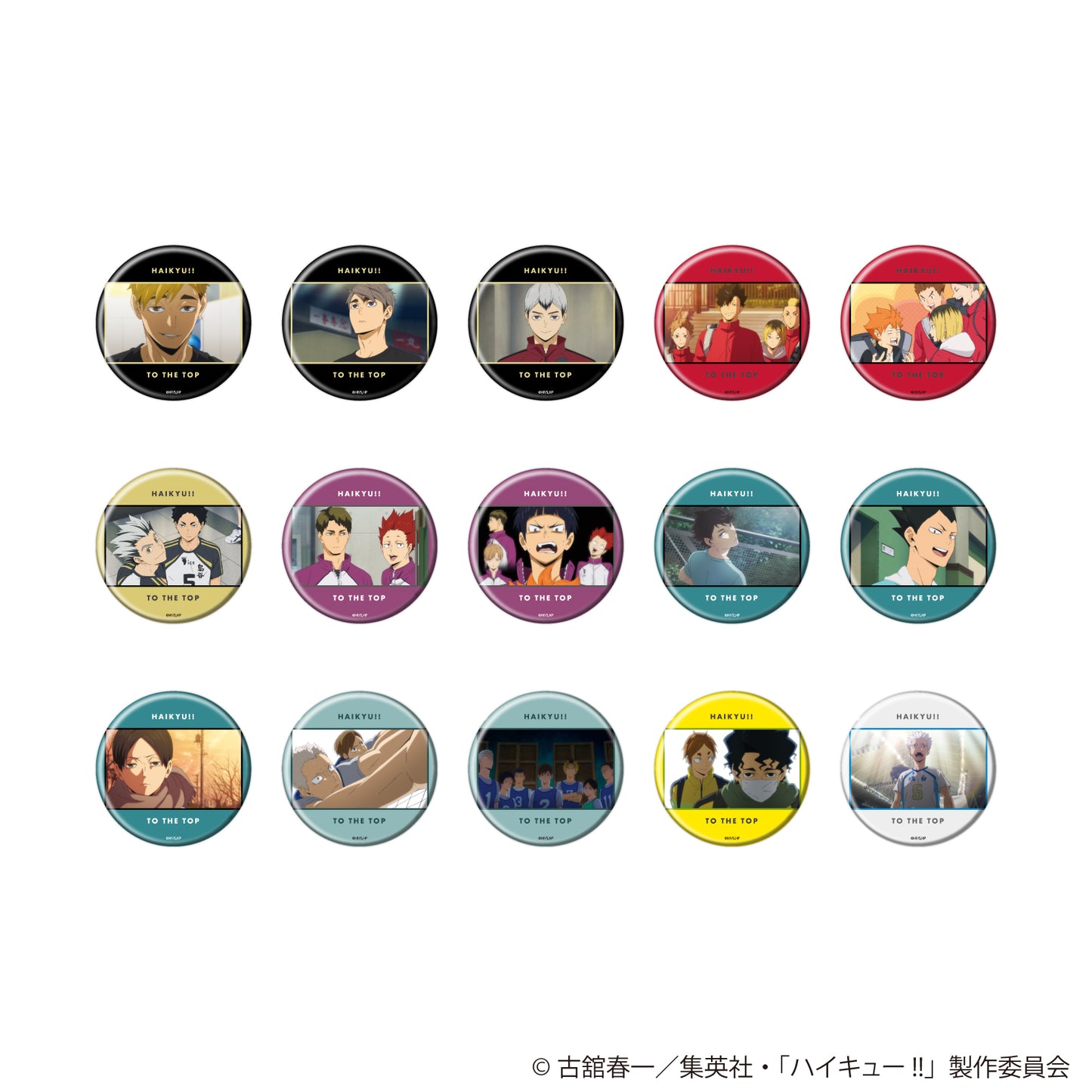 ハイキュー!!_缶バッジ09/BOX(全15種)【コンプリートBOX/15個入り】