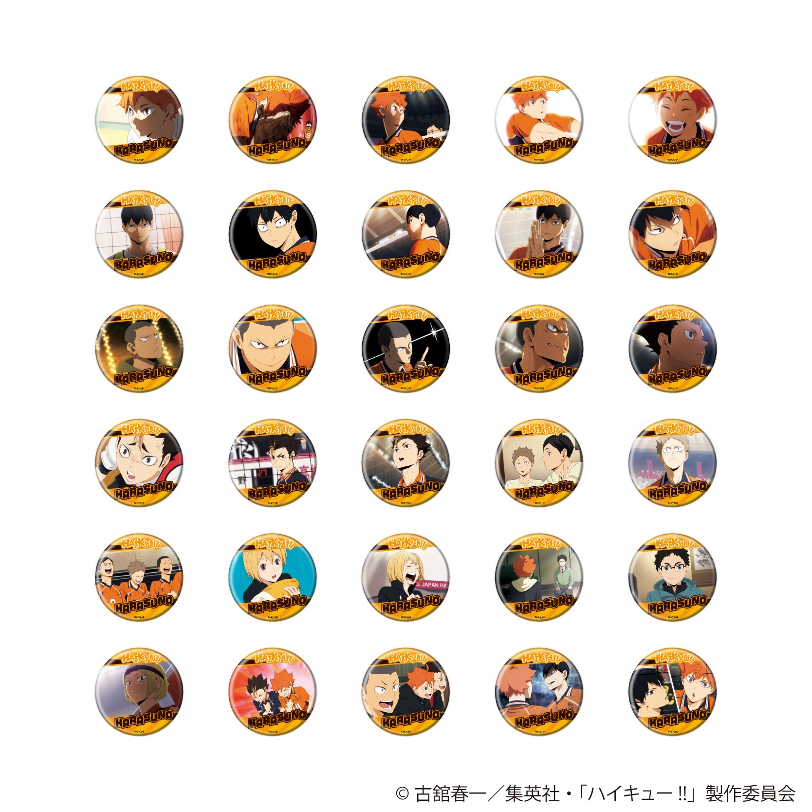 ハイキュー!!_(54mm)_缶バッジコレクション06/BOX場面写缶バッジ①烏野A(全30種)【コンプリートBOX/30個入り】