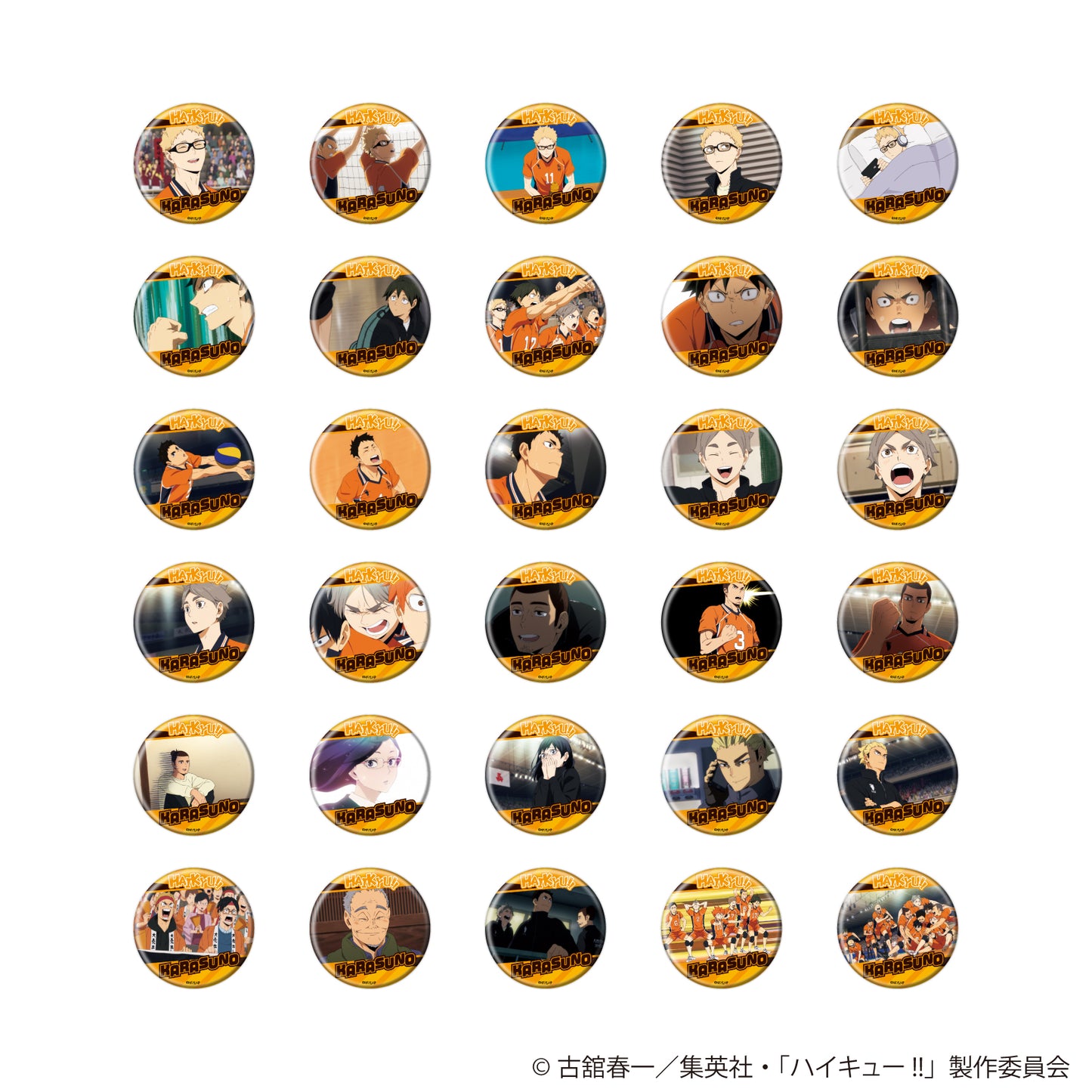 ハイキュー!!_(54mm)_缶バッジコレクション07/BOX場面写缶バッジ②烏野B(全30種)【コンプリートBOX/30個入り】