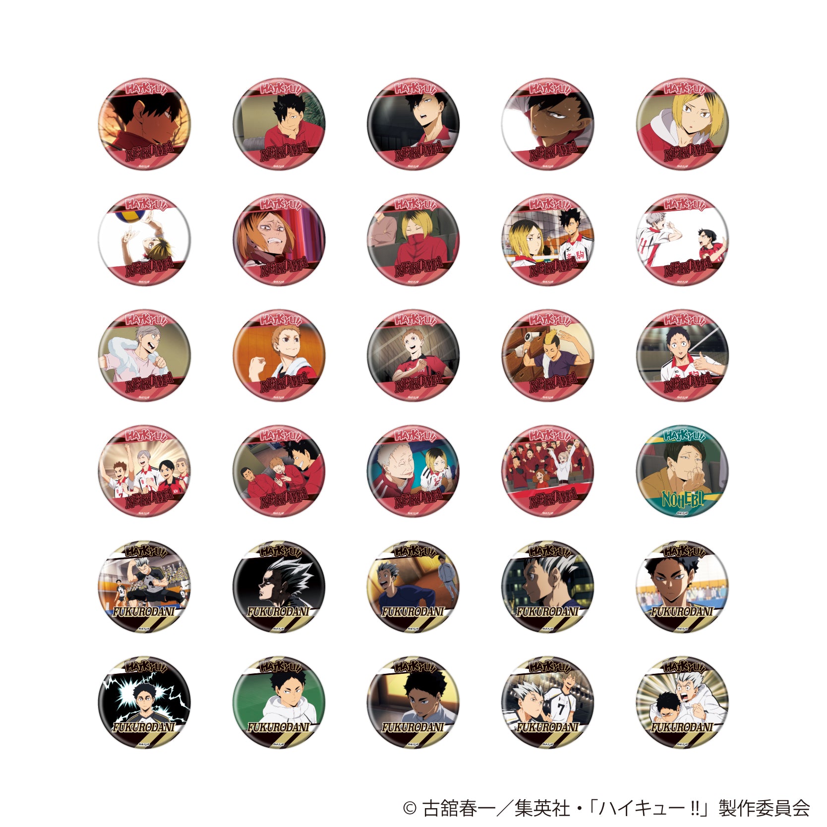 ハイキュー!!_(54mm)_缶バッジコレクション08/BOX場面写缶バッジ③音駒・梟谷・戸美(全30種)【コンプリートBOX/30個入り】