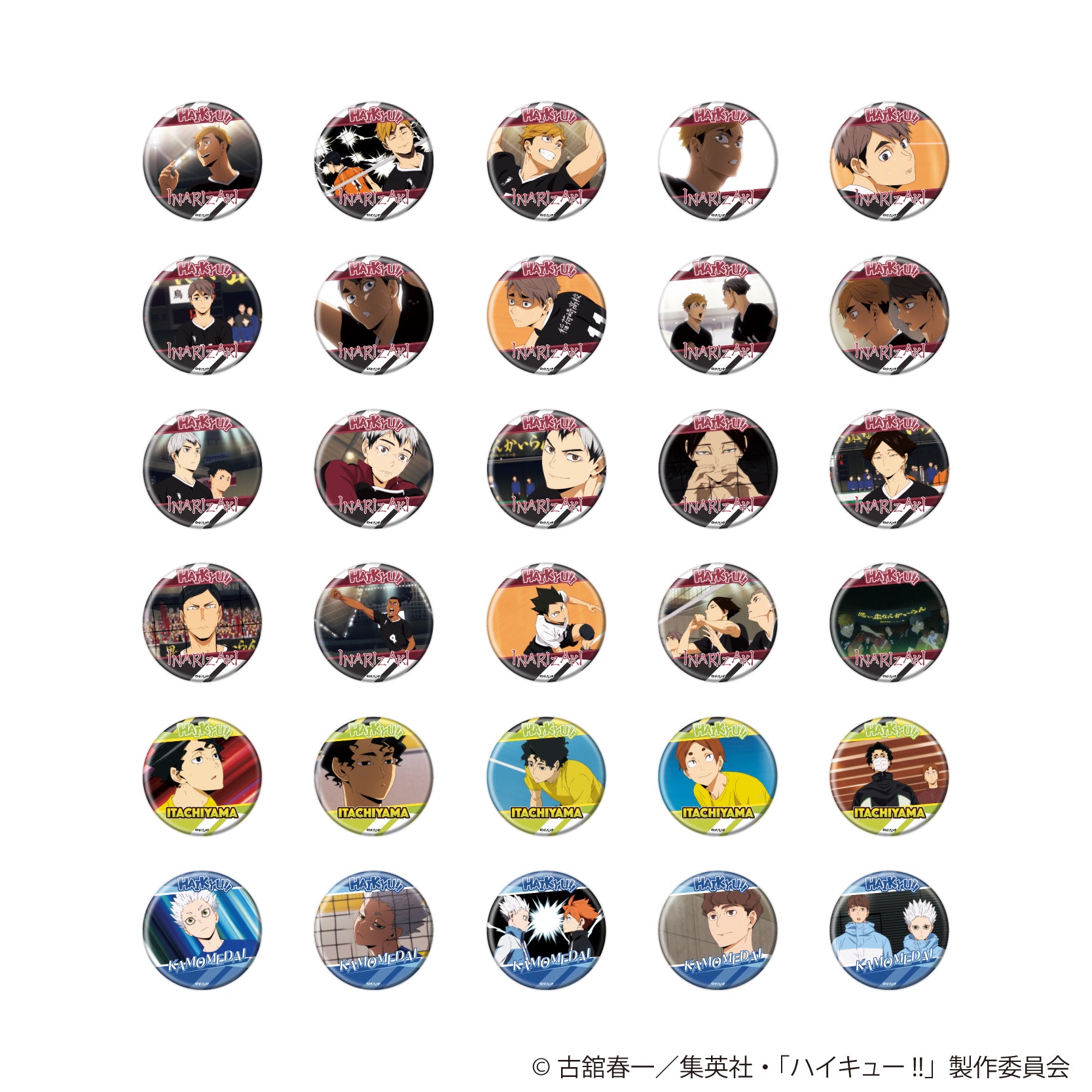 ハイキュー!!_(54mm)_缶バッジコレクション10/BOX場面写缶バッジ⑤稲荷崎・井闥山・鴎台(全30種)【コンプリートBOX/30個入り】