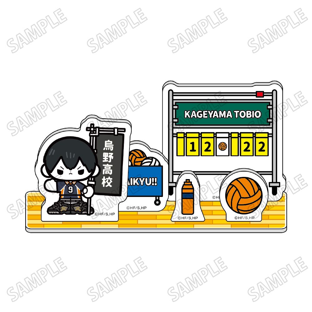 ハイキュー!!_ミニキャラアクリルジオラマ【のぼりver.】②影山飛雄