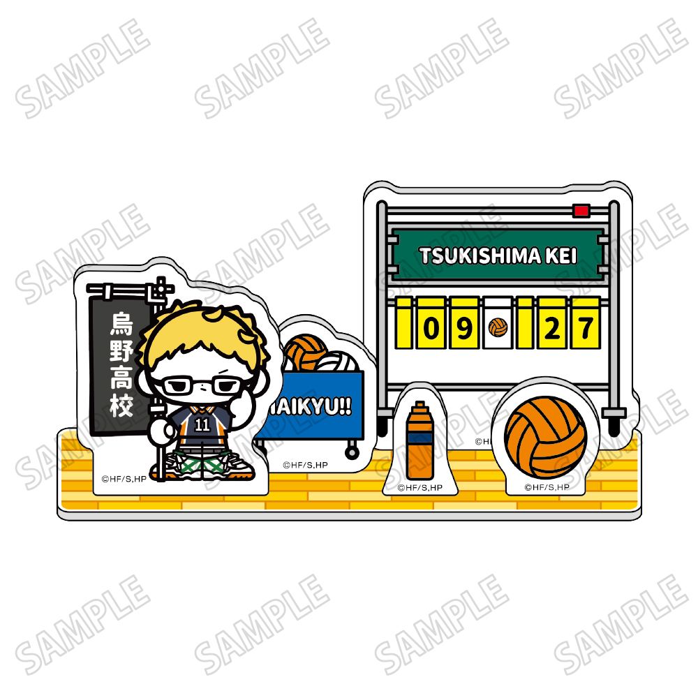 ハイキュー!!_ミニキャラアクリルジオラマ【のぼりver.】③月島 蛍