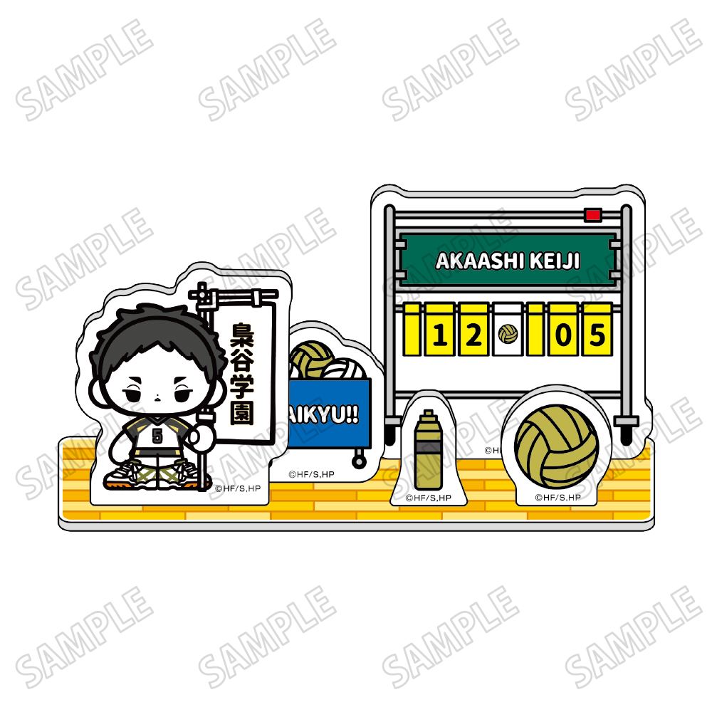 ハイキュー!!_ミニキャラアクリルジオラマ【のぼりver.】⑧赤葦京治