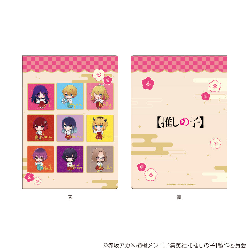 【推しの子】_プレミアムポストカードホルダー01/巫女ver. 集合デザイン(ミニキャライラスト)