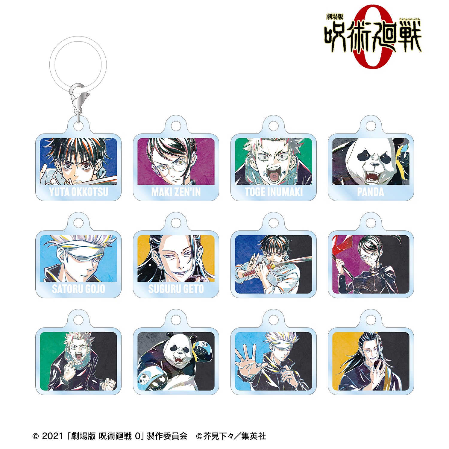 劇場版 呪術廻戦 0_トレーディング Ani-Art 第2弾 目印ミニアクリルチャーム(単位/コンプリートBOX)【BOX/12パック入り】