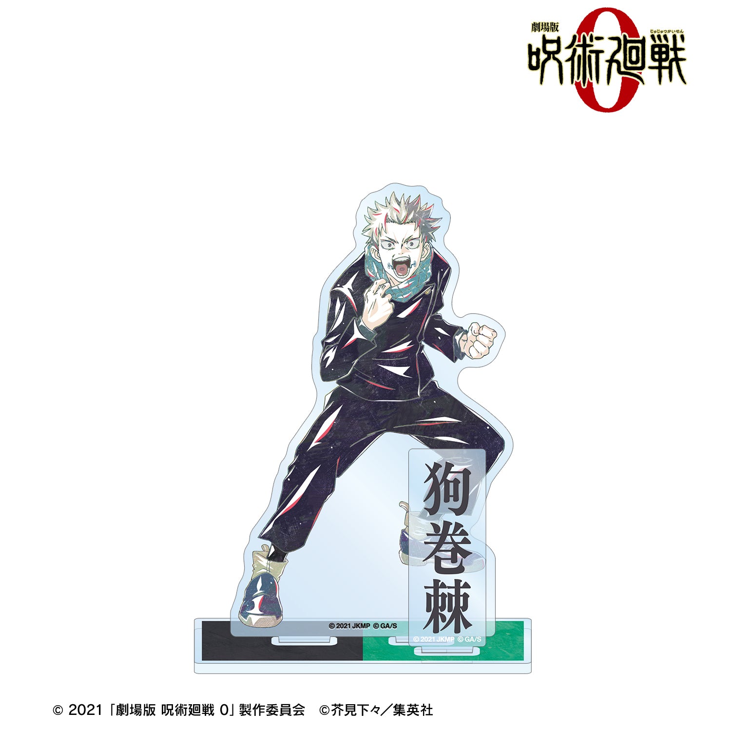 劇場版 呪術廻戦 0_狗巻 棘 Ani-Art 第2弾 パーツ付きBIGアクリルスタンド