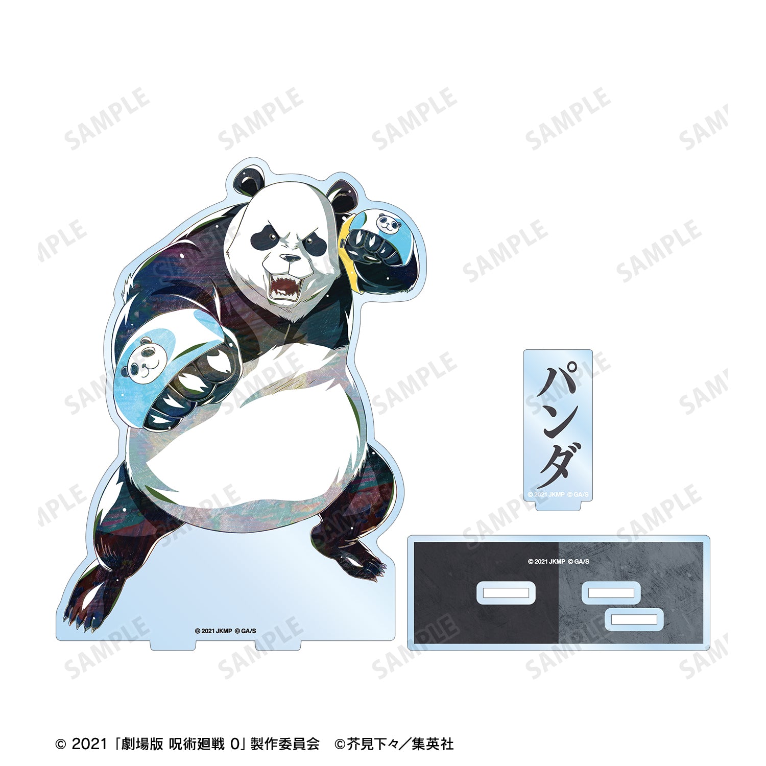 劇場版 呪術廻戦 0_パンダ Ani-Art 第2弾 パーツ付きBIGアクリルスタンド