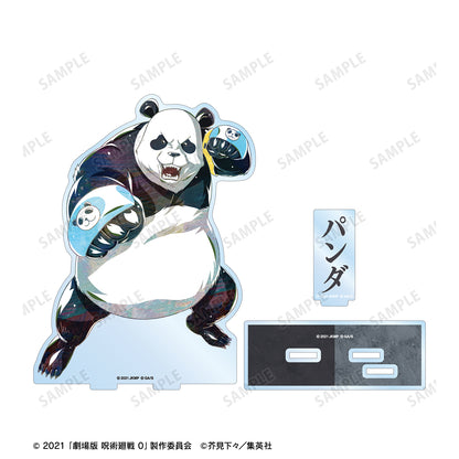 劇場版 呪術廻戦 0_パンダ Ani-Art 第2弾 パーツ付きBIGアクリルスタンド