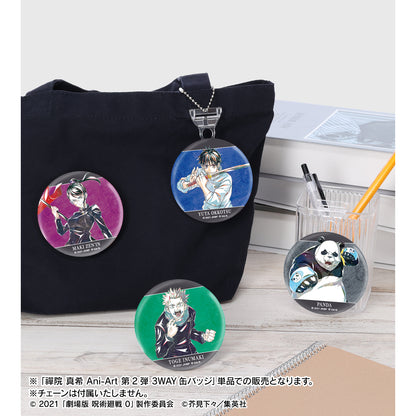 劇場版 呪術廻戦 0_禪院 真希 Ani-Art 第2弾 3WAY缶バッジ