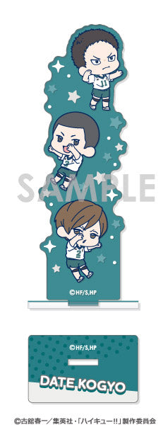 ハイキュー!!_わちゃっと！アクリルスタンド Vol.2 4.伊達工業B