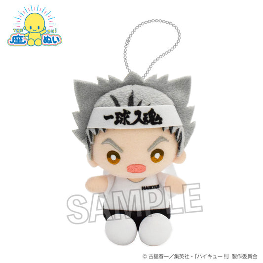 ハイキュー!!_座ぬい　応援ver.　木兎光太郎