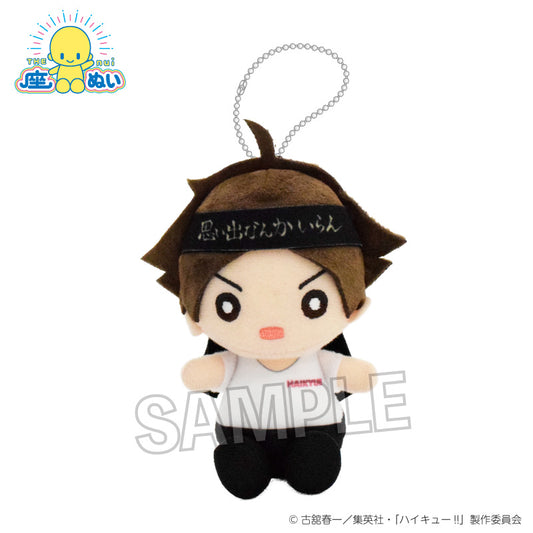 ハイキュー!!_座ぬい　応援ver.　角名倫太郎