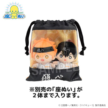 ハイキュー!!_座ぬいの窓付き巾着　応援ver.