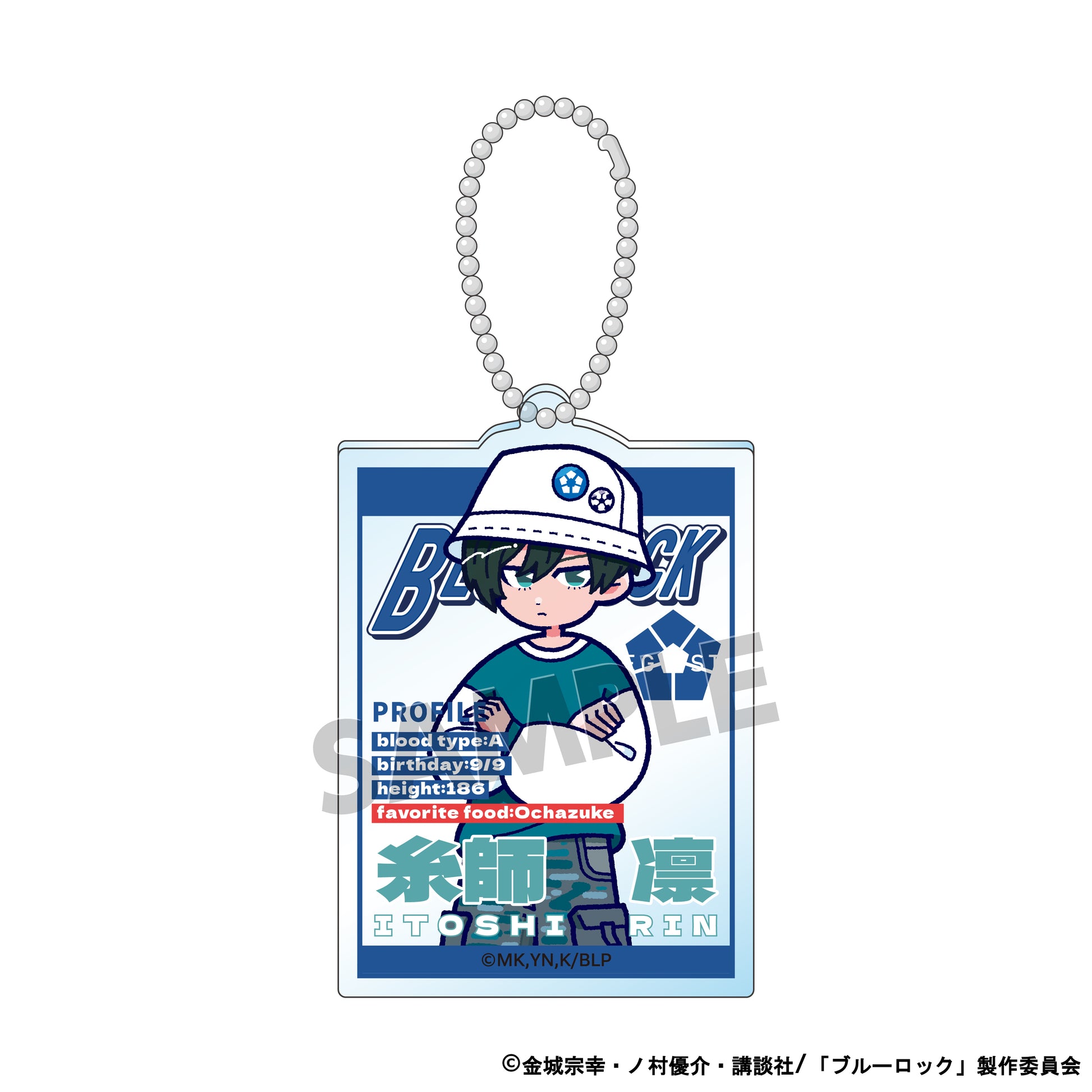ブルーロック_90'sストリートファッションコレクション アクリルキーホルダー【BOX/8個入】