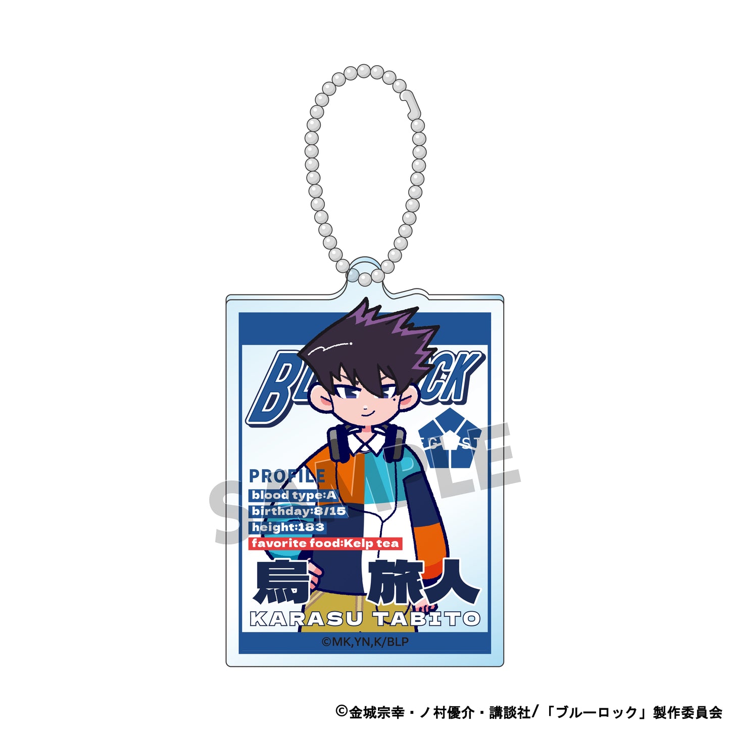 ブルーロック_90'sストリートファッションコレクション アクリルキーホルダー【BOX/8個入】