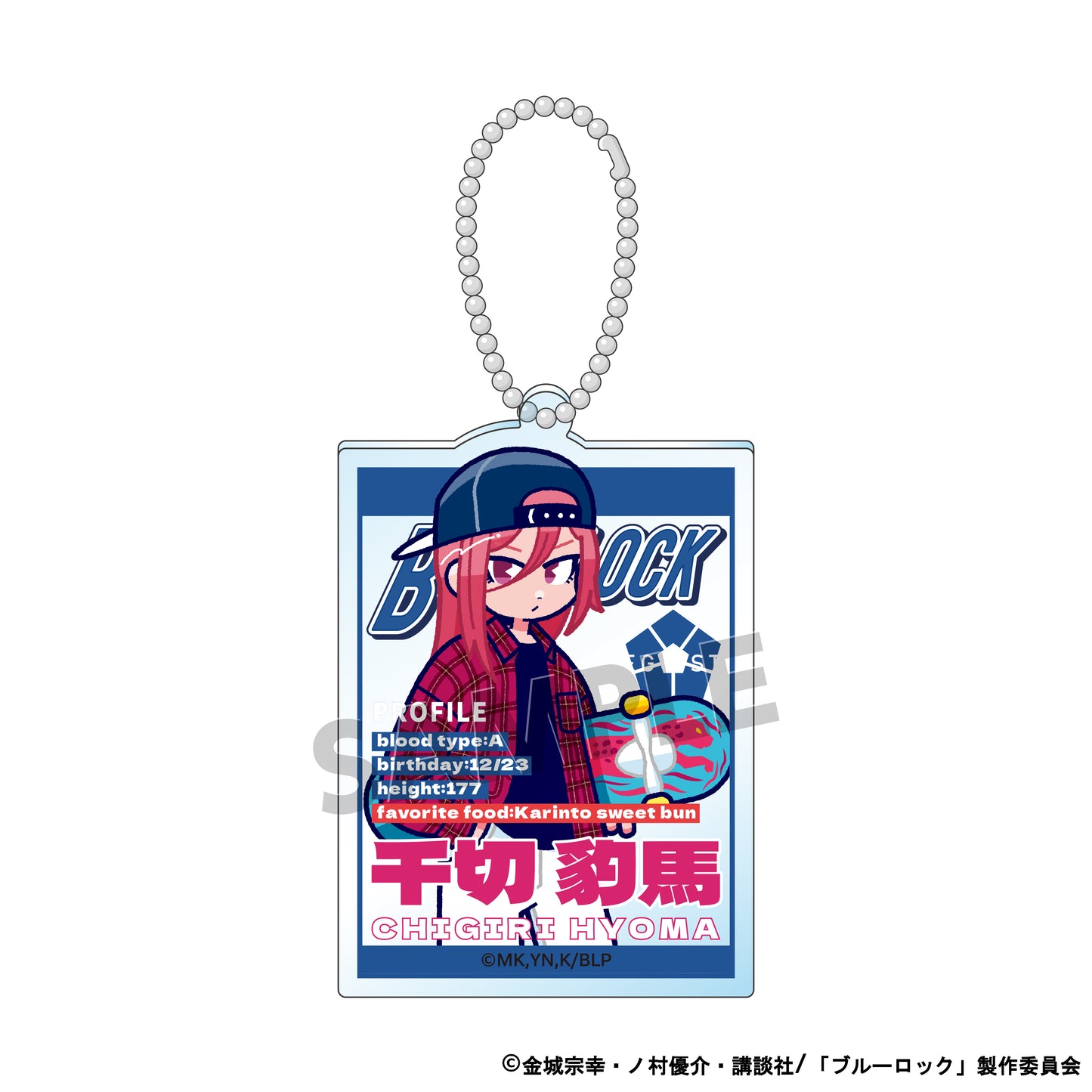 ブルーロック_90'sストリートファッションコレクション アクリルキーホルダー【BOX/8個入】