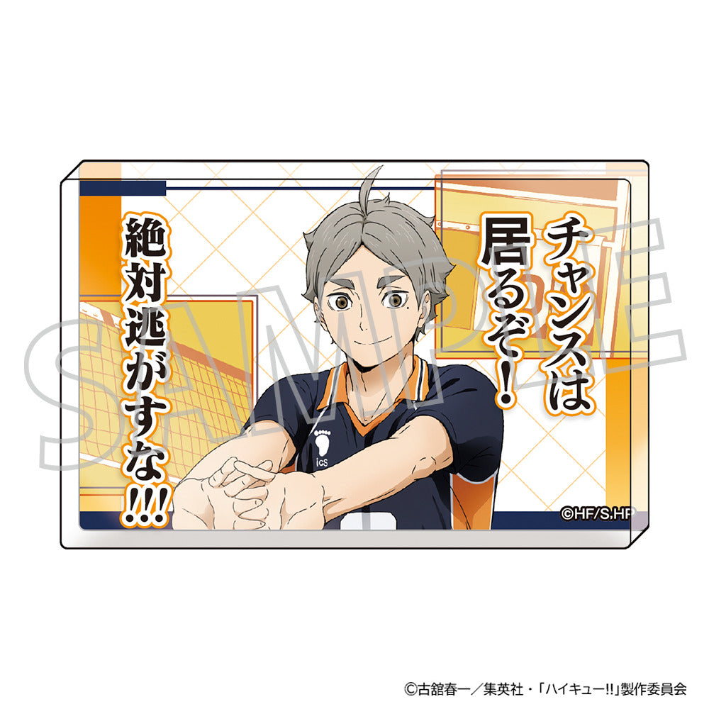 ハイキュー!!_アクリルブロック／菅原孝支