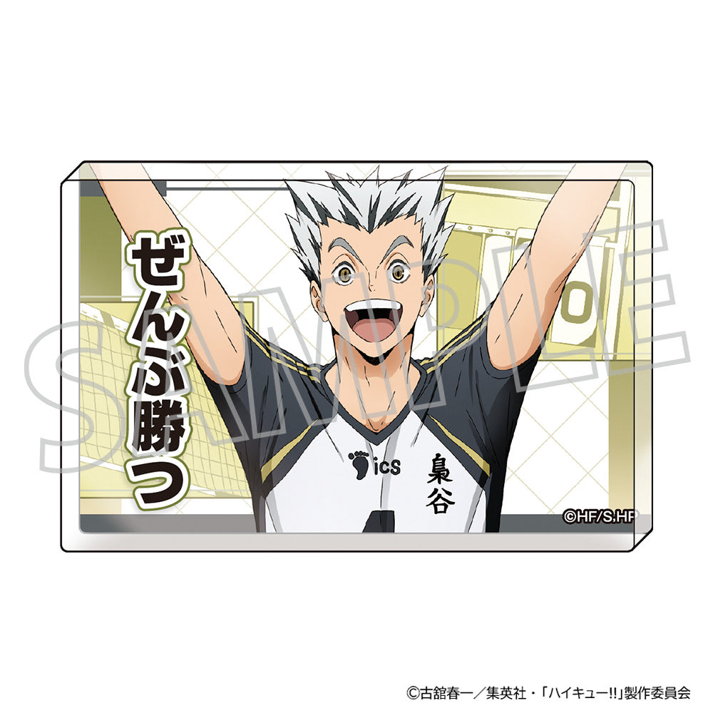 ハイキュー!!_アクリルブロック／木兎光太郎