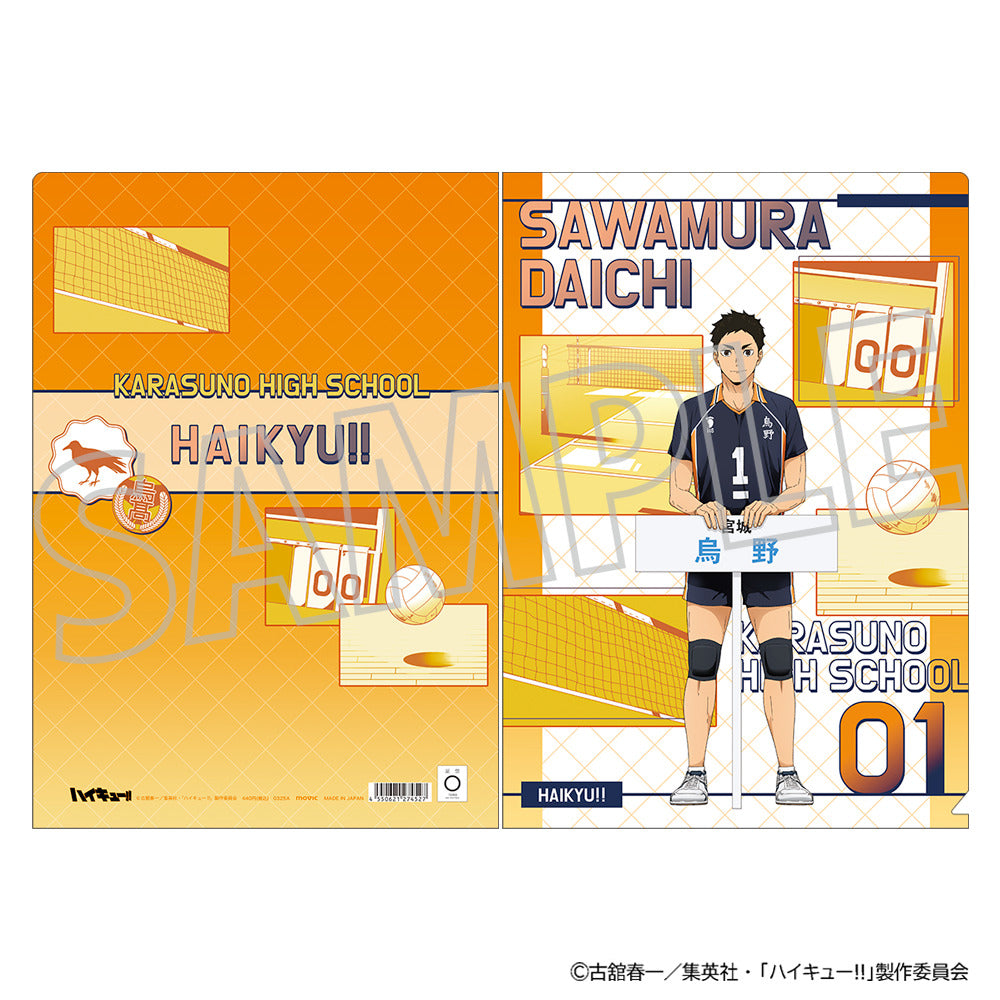 ハイキュー!!_クリアファイル／澤村大地