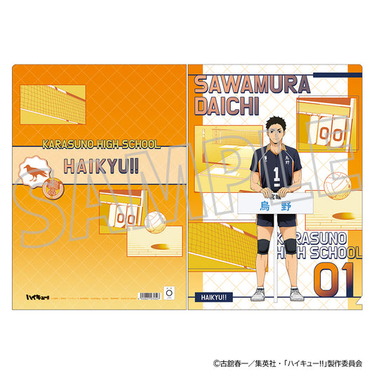 ハイキュー!!_クリアファイル／澤村大地