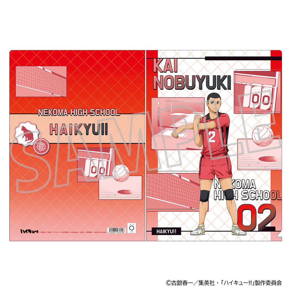 ハイキュー!!_クリアファイル／海 信行