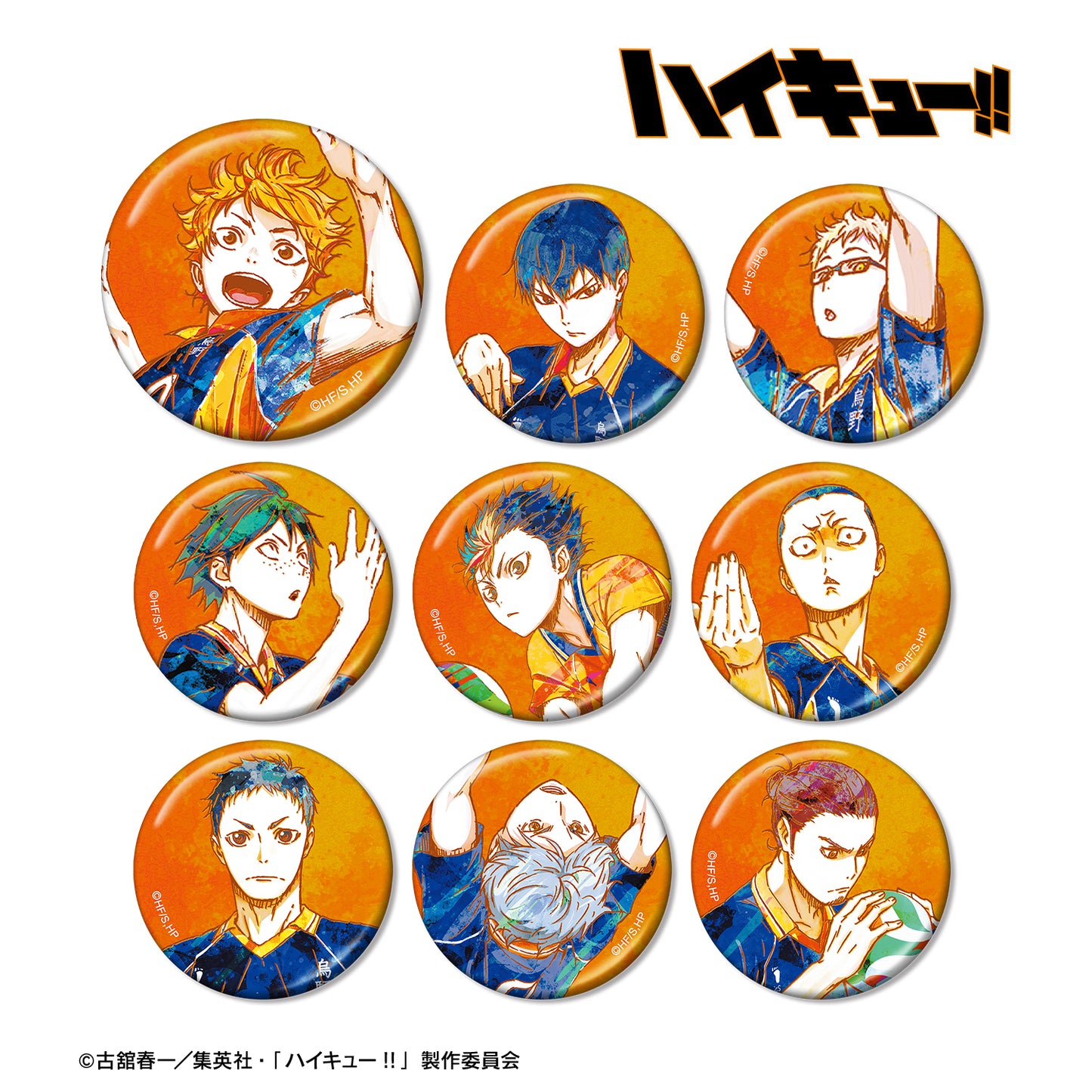 ハイキュー!!_トレーディング Ani-Art 第2弾 メタリック缶バッジ(単位/コンプリートBOX)【BOX/9パック入り】