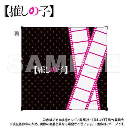 【推しの子】_クッション