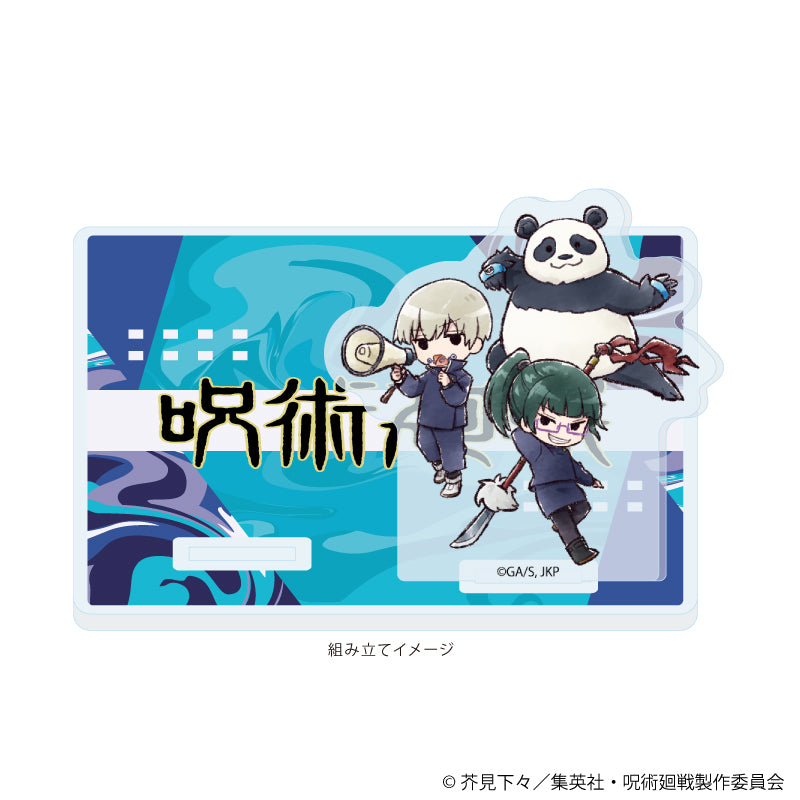 呪術廻戦_アクリルコースタースタンド02/B(グラフアートイラスト)