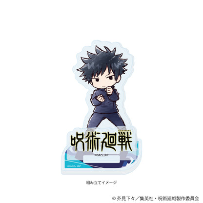 呪術廻戦_アクリルスタンドプレート05/伏黒 恵(グラフアートイラスト)