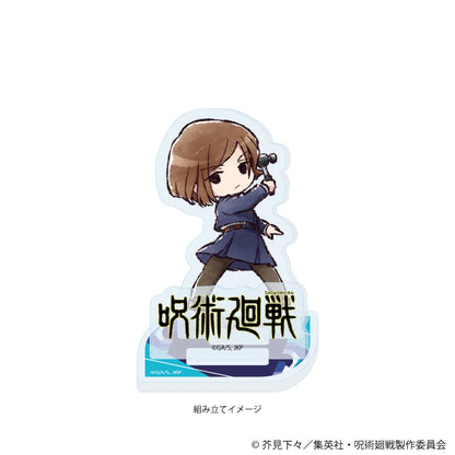 呪術廻戦_アクリルスタンドプレート06/釘崎野薔薇(グラフアートイラスト)