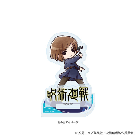 呪術廻戦_アクリルスタンドプレート06/釘崎野薔薇(グラフアートイラスト)