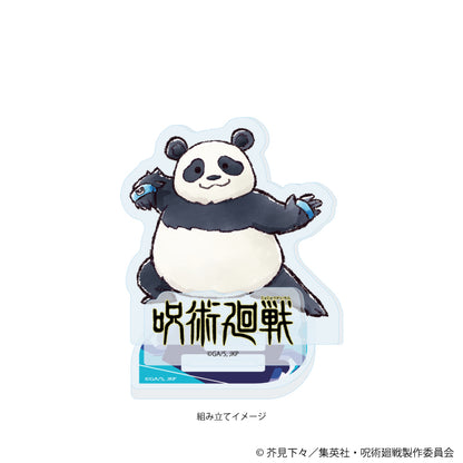 呪術廻戦_アクリルスタンドプレート09/パンダ(グラフアートイラスト)