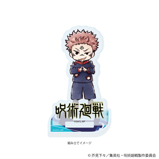 呪術廻戦_アクリルスタンドプレート15/宿儺(グラフアートイラスト)