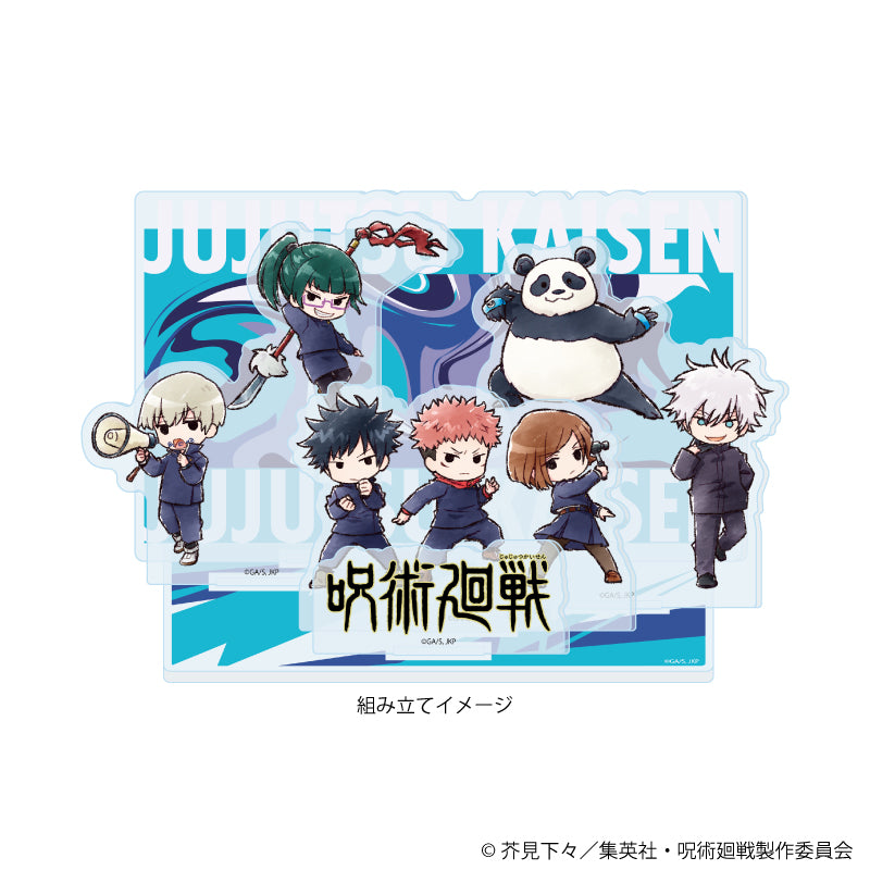 呪術廻戦_プレミアム アクリルジオラマプレート01/A(グラフアートイラスト)