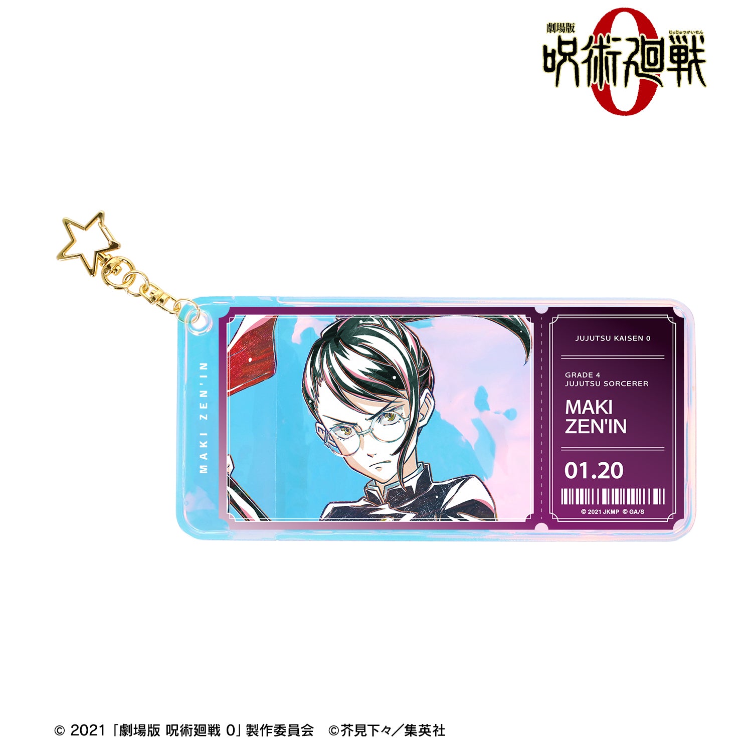 劇場版 呪術廻戦 0_禪院 真希 Ani-Art 第2弾 オーロラチケットホルダー