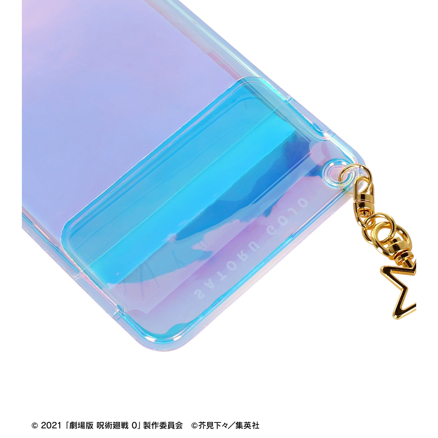 劇場版 呪術廻戦 0_五条 悟 Ani-Art 第2弾 オーロラチケットホルダー