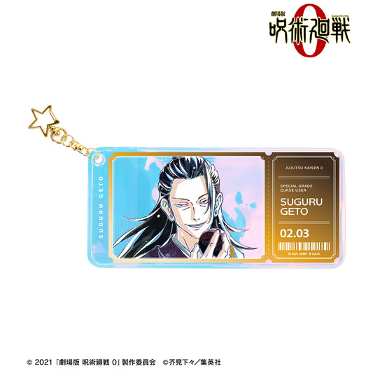 劇場版 呪術廻戦 0_夏油 傑 Ani-Art 第2弾 オーロラチケットホルダー