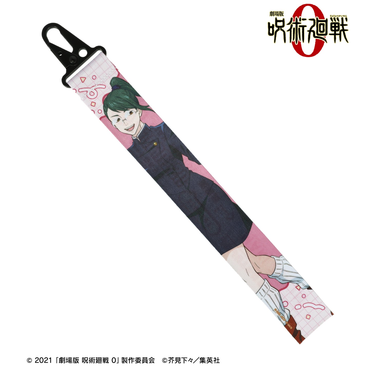 劇場版 呪術廻戦 0_禪院 真希 カラビナ付きバナータグ