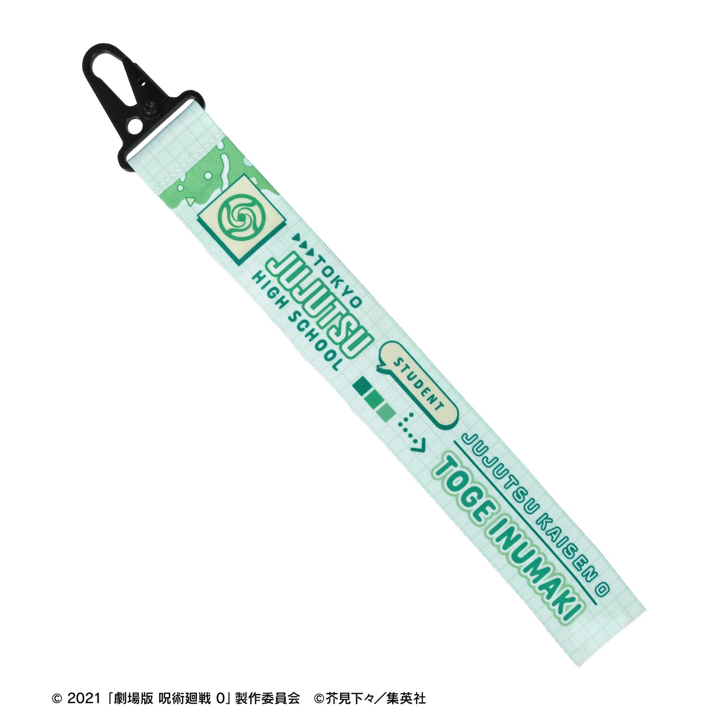 劇場版 呪術廻戦 0_狗巻 棘 カラビナ付きバナータグ