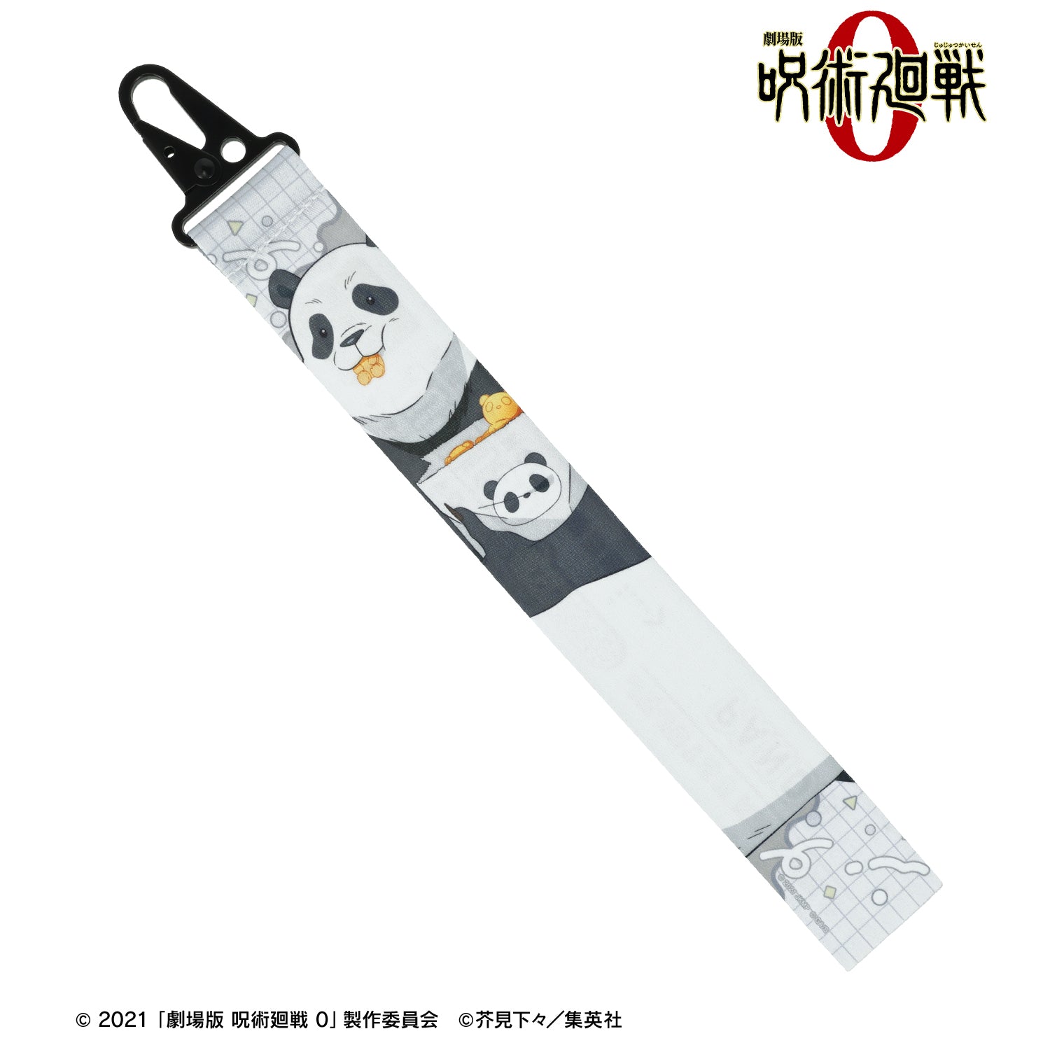 劇場版 呪術廻戦 0_パンダ カラビナ付きバナータグ